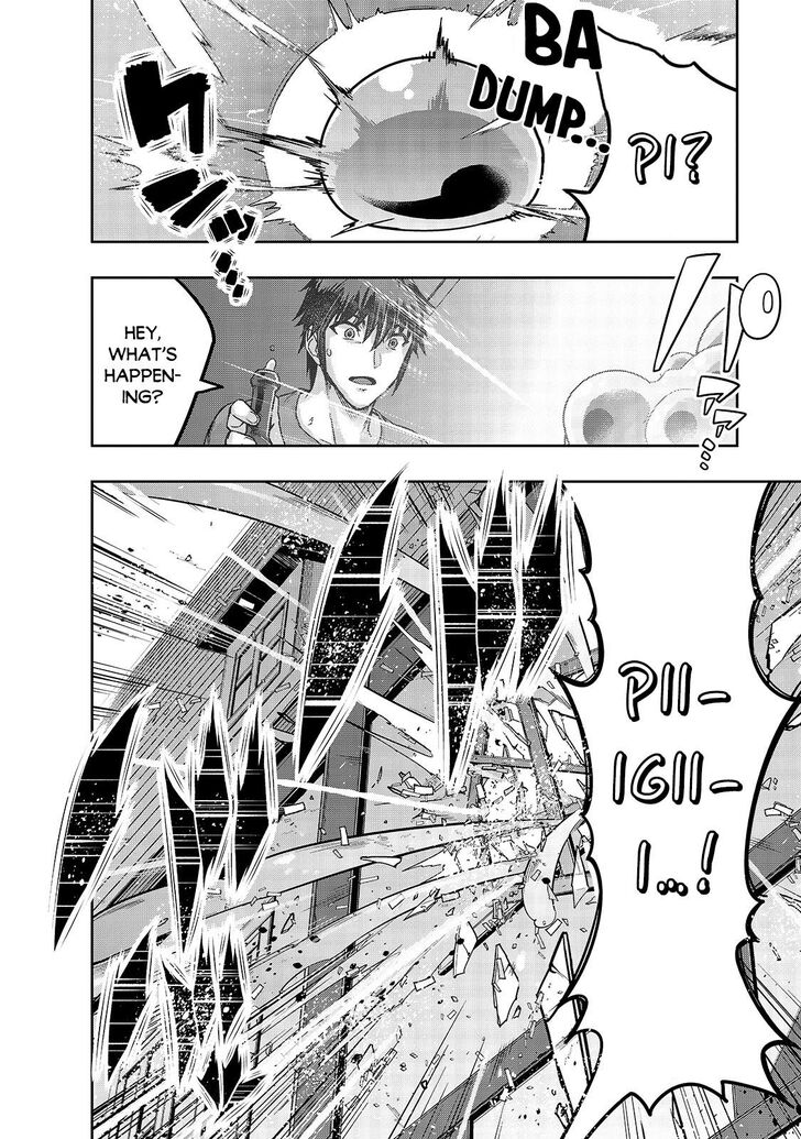 Failure Frame, Chapter 14 image 07